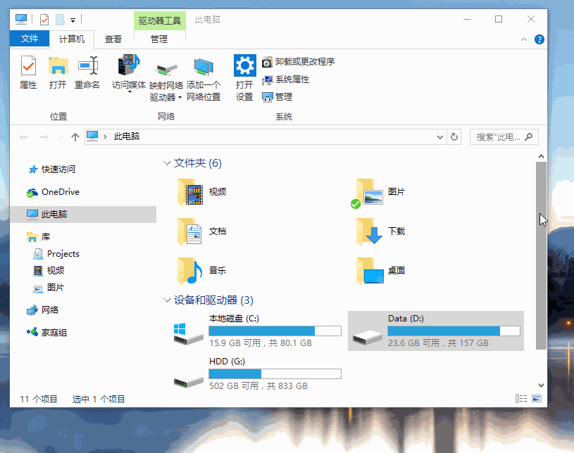 Snipaste截图贴图功能演示：将截图固定在屏幕上作为参考